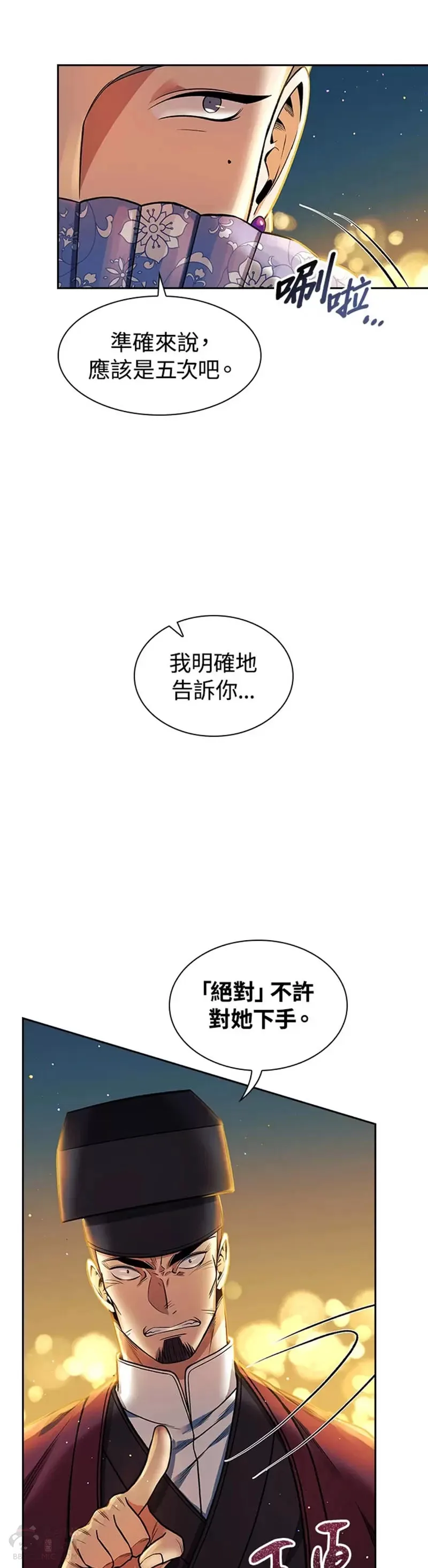 第13话36