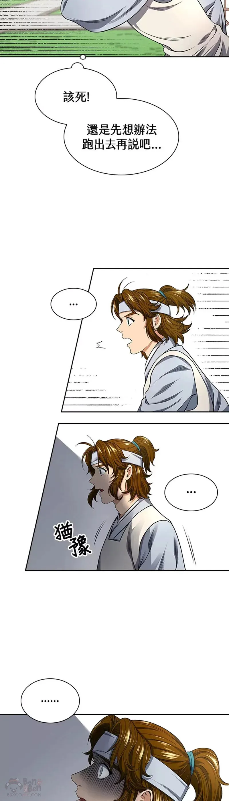 第04话37
