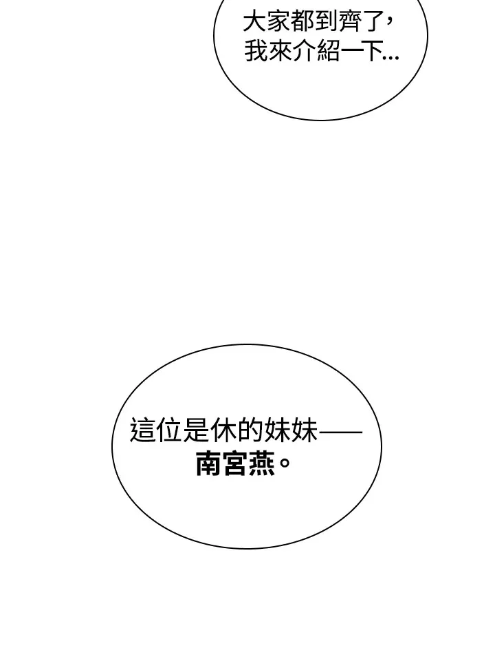 第49话15