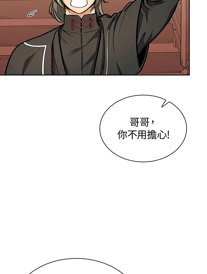 第55话32