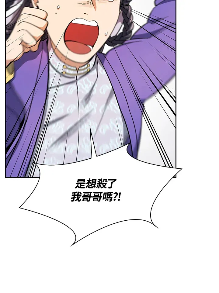 第79话95