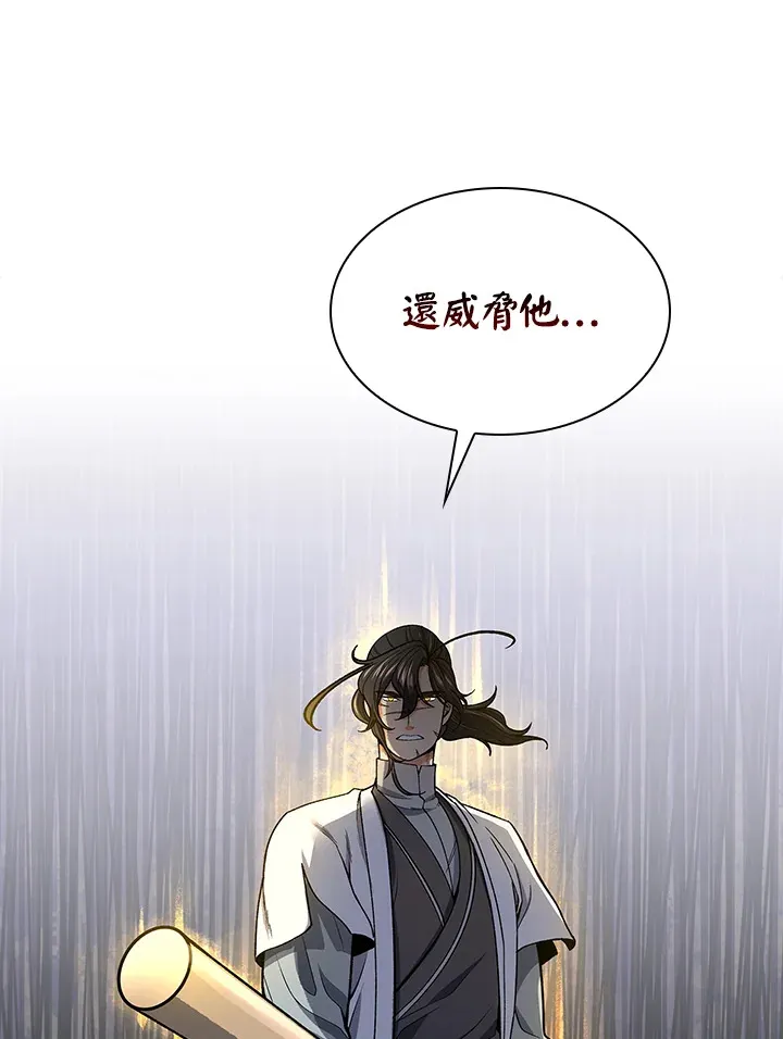 第61话16