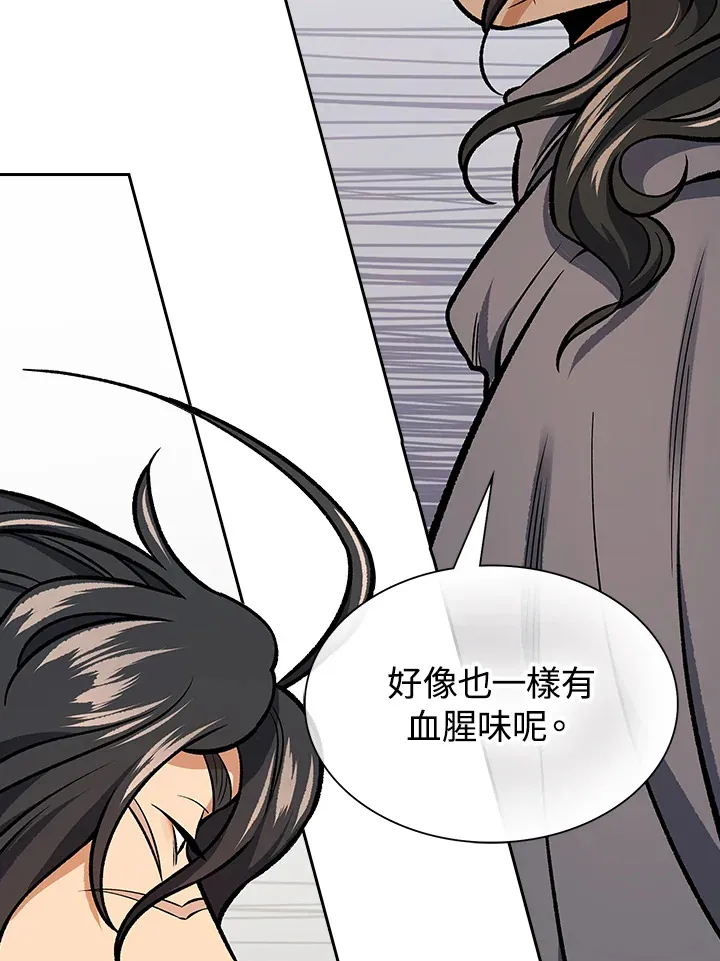 第53话85