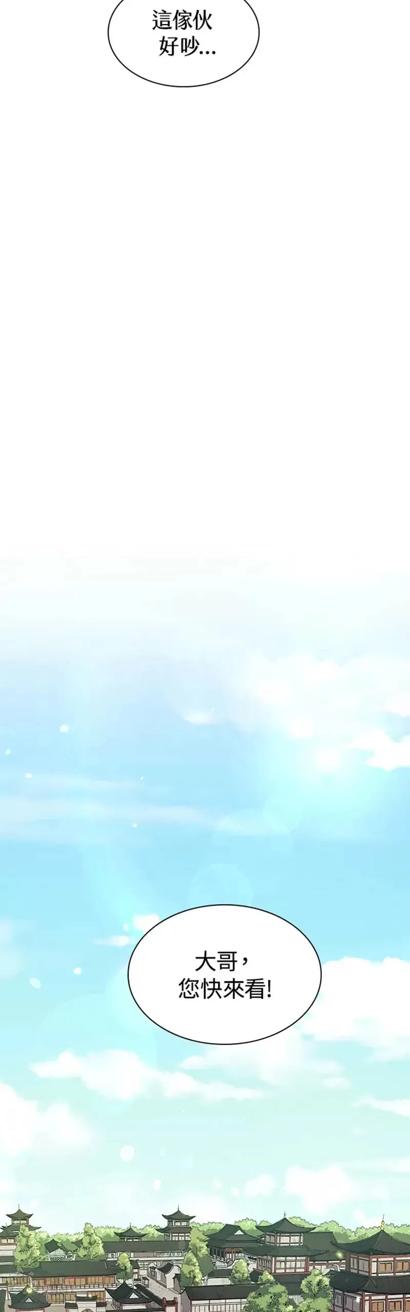 第07话13