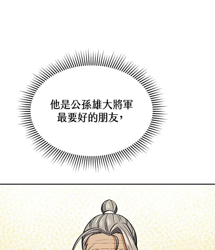 第50话69