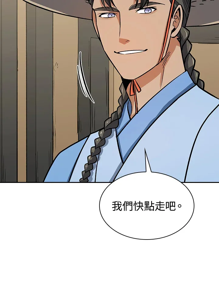 第69话79