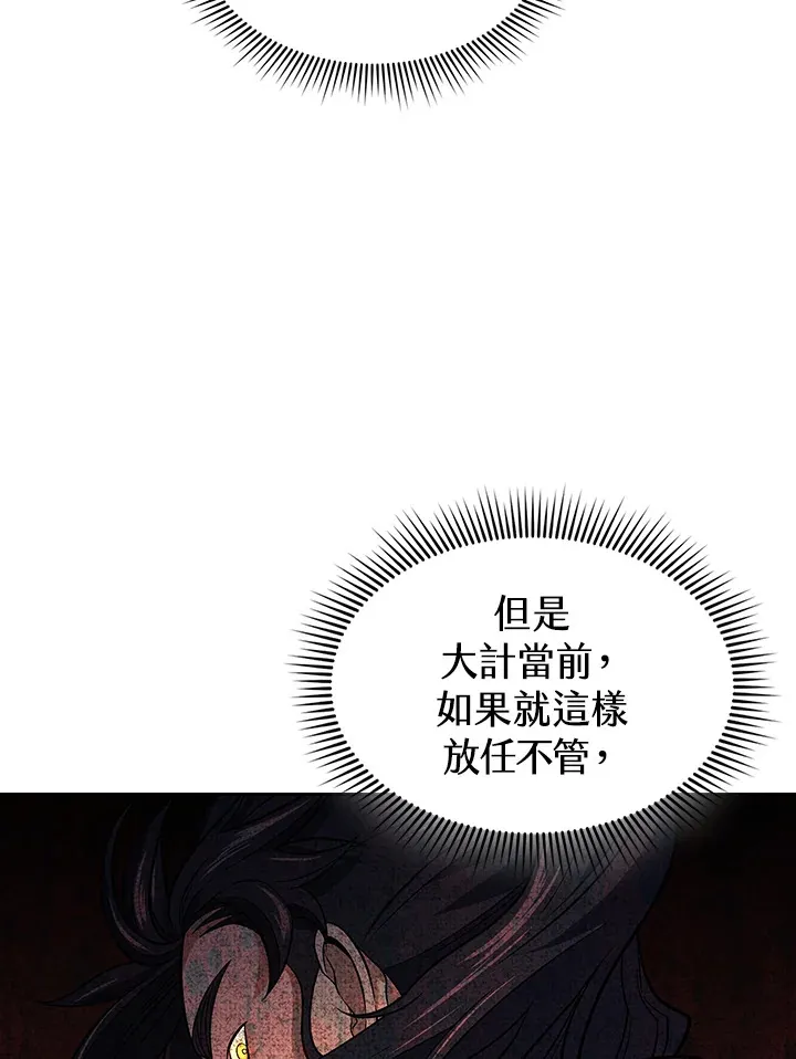第83话95