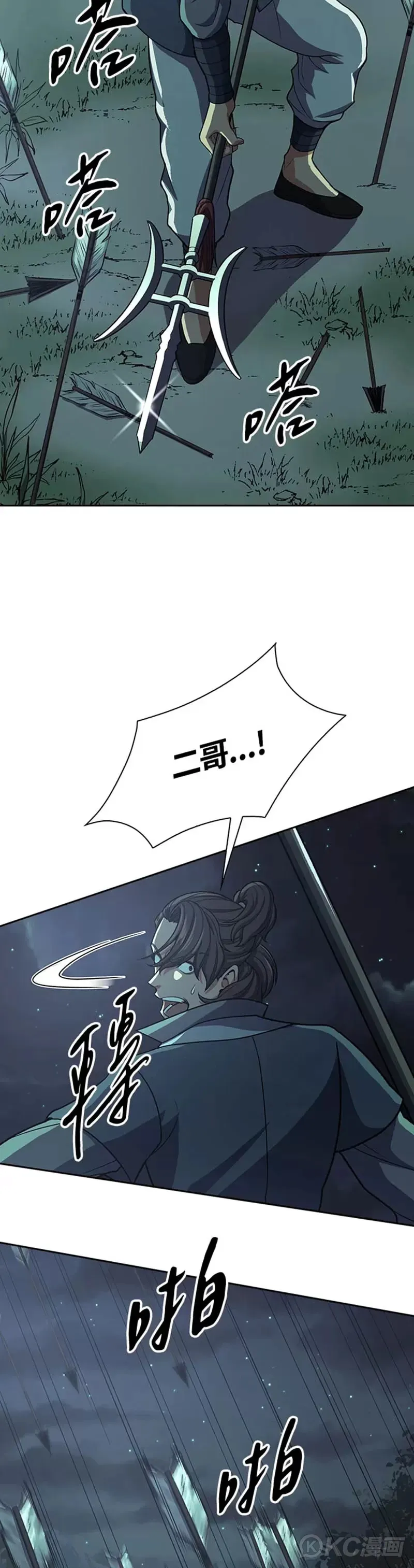 第35话33