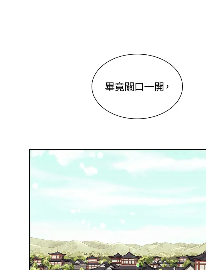 第69话80