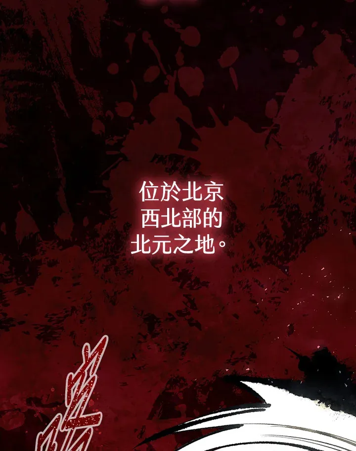 第89话14
