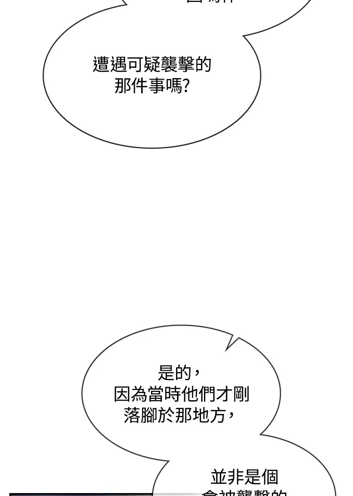 第68话41
