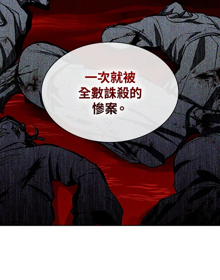 第70话75