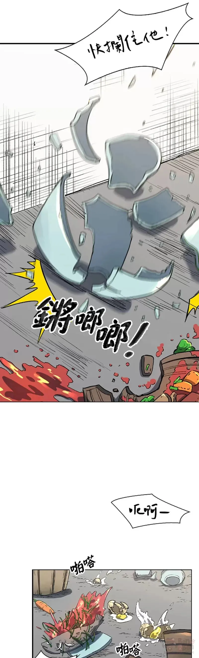 第03话32