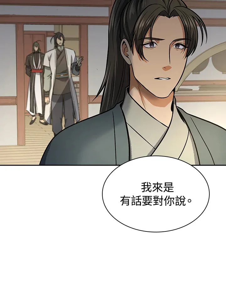 第71话35
