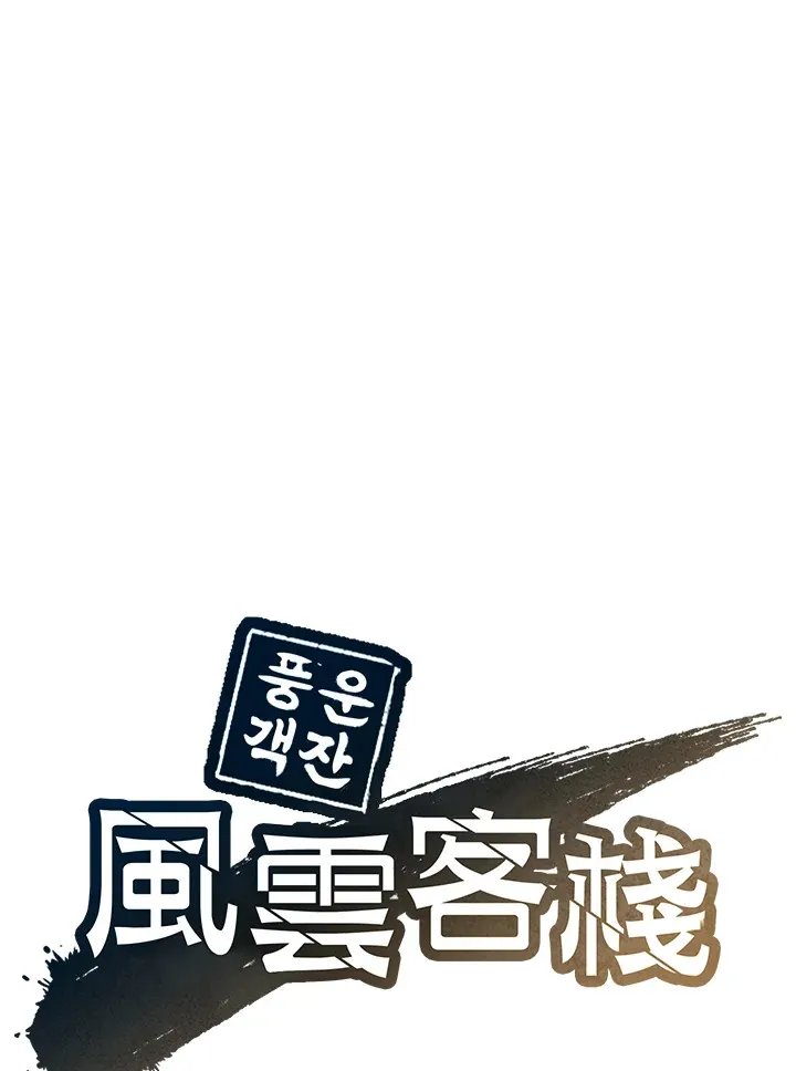 第74话40