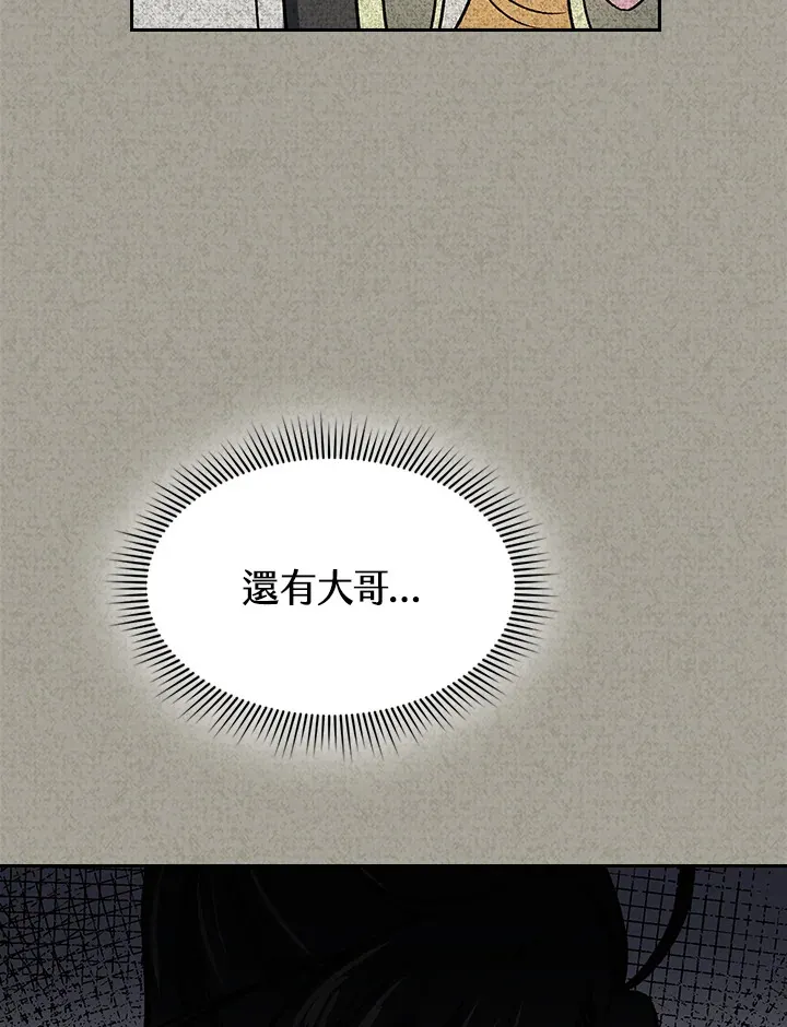 第59话100