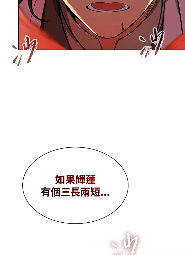 第74话93