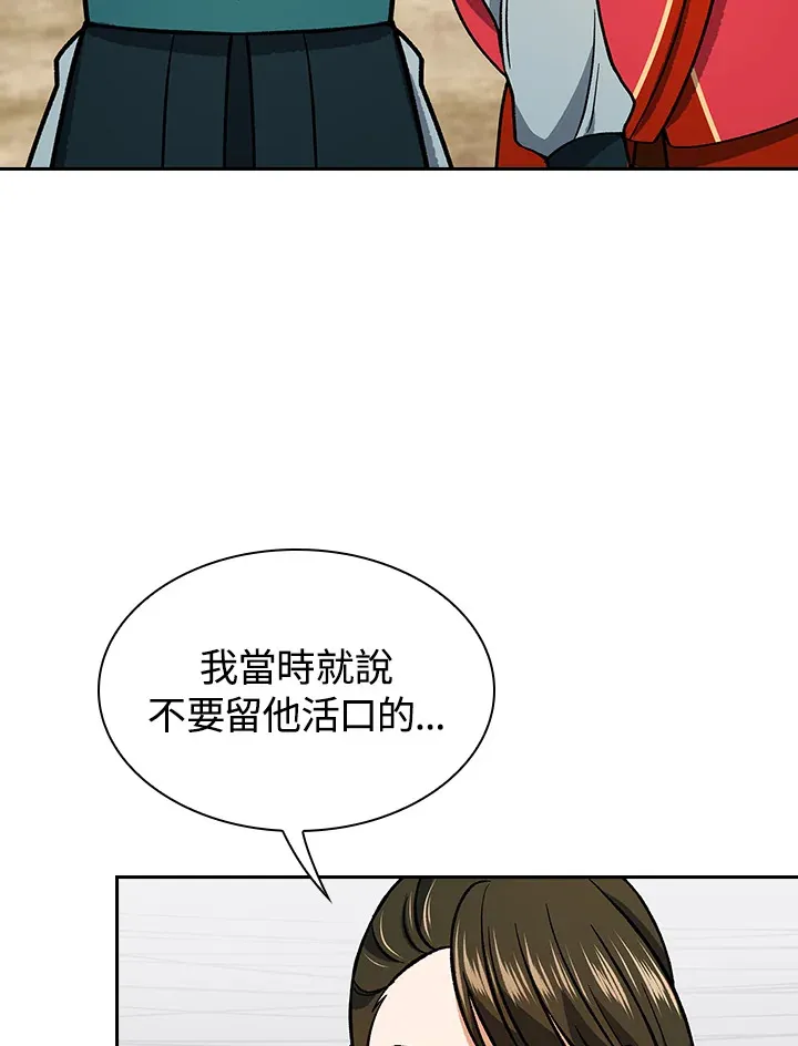 第61话11