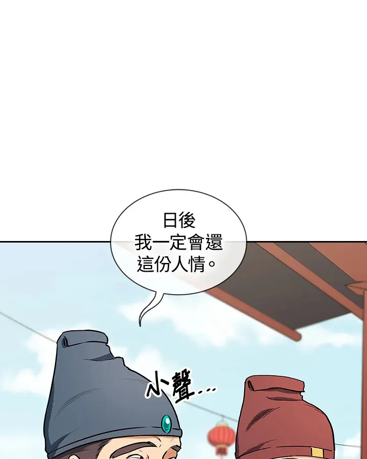 第49话84