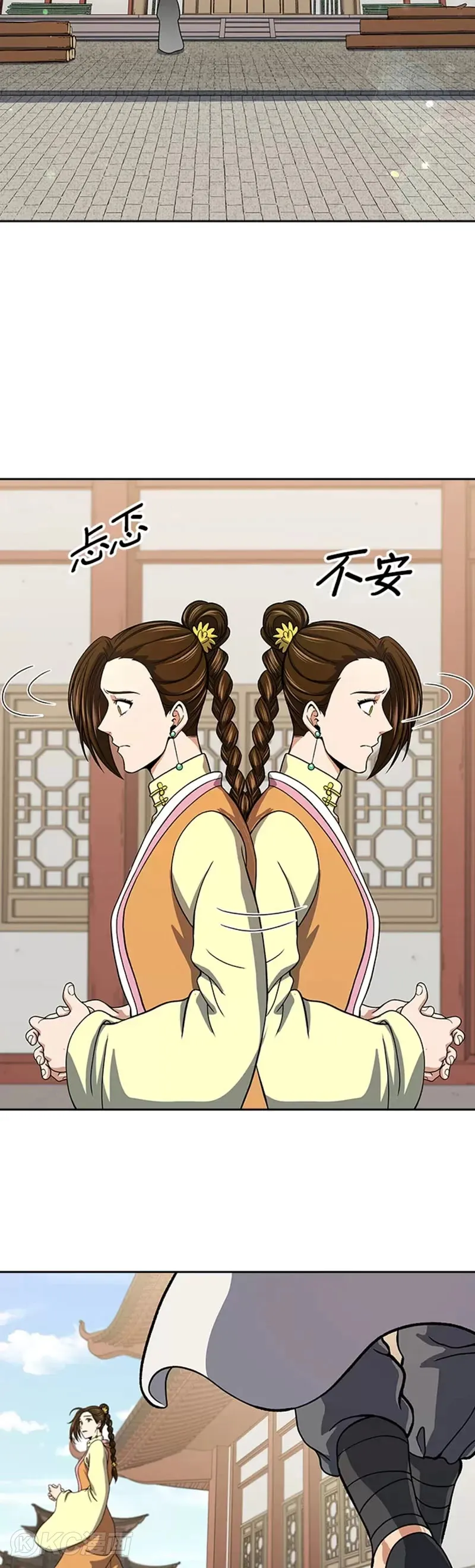 第38话13