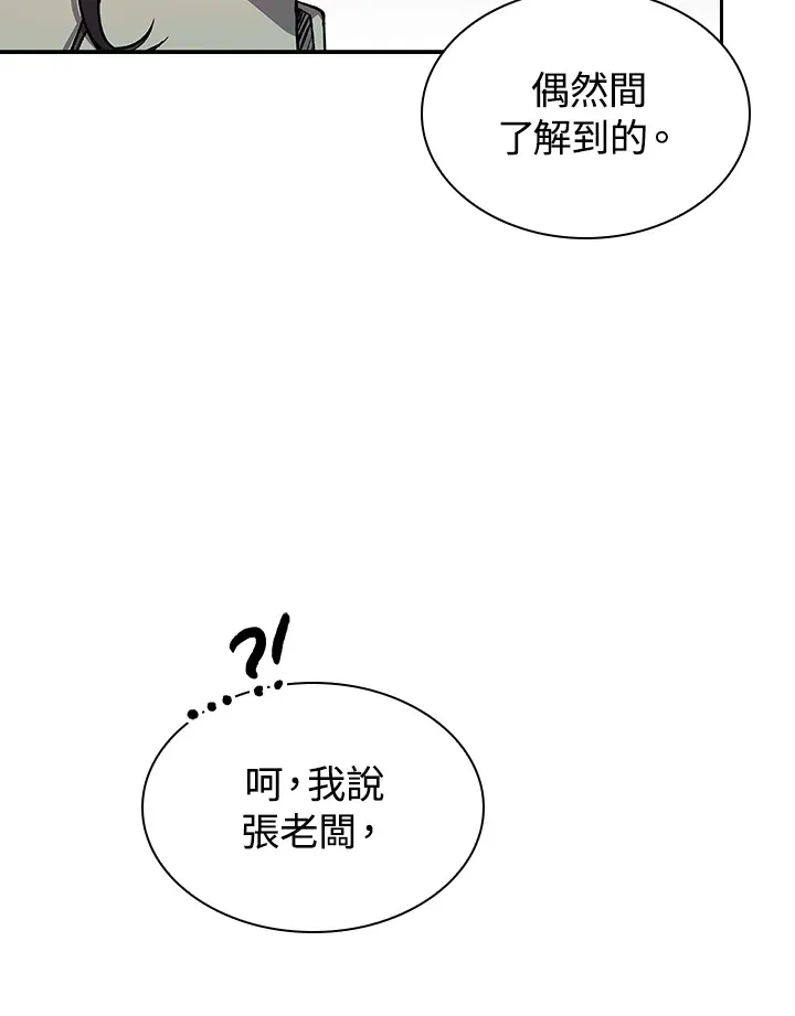 第78话39