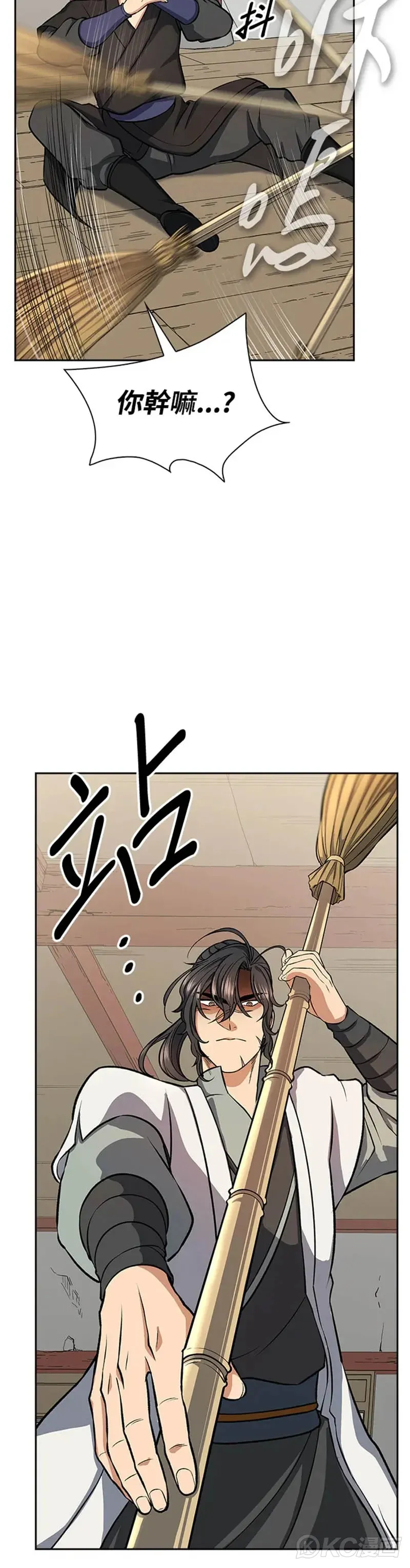 第26话13