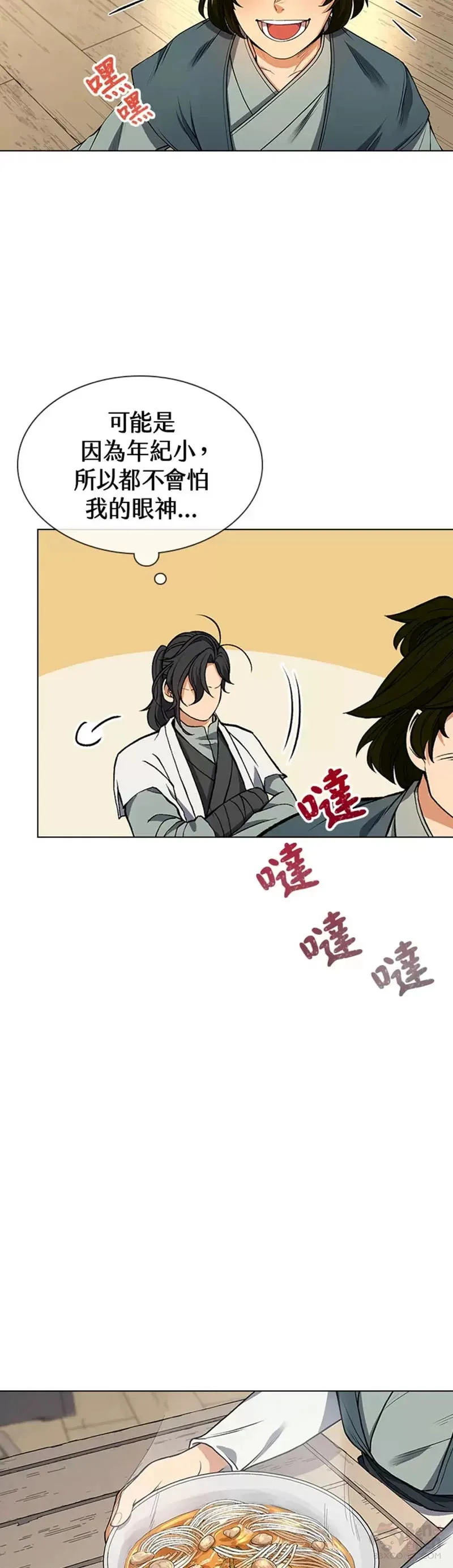 第08话16