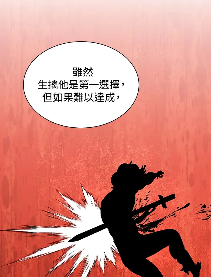 第55话81
