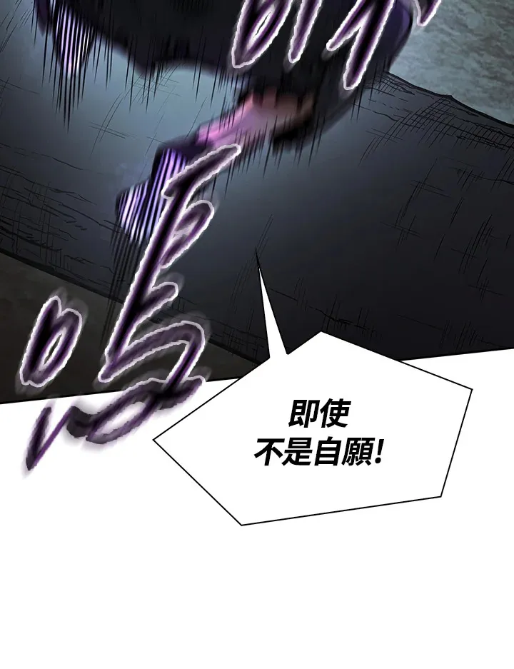 第54话58