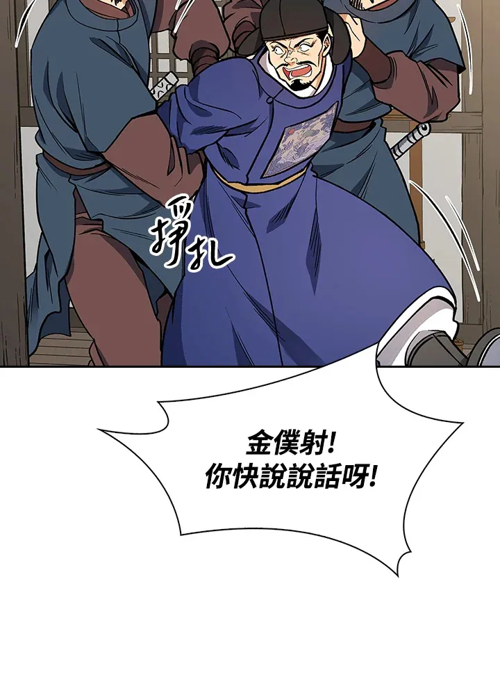 第51话64