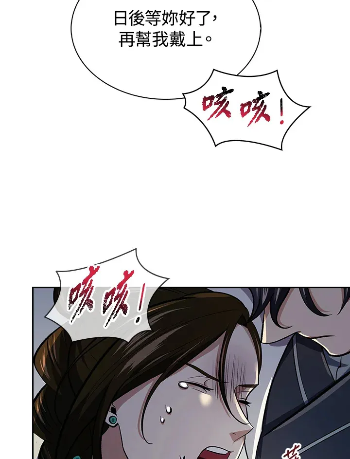 第87话61