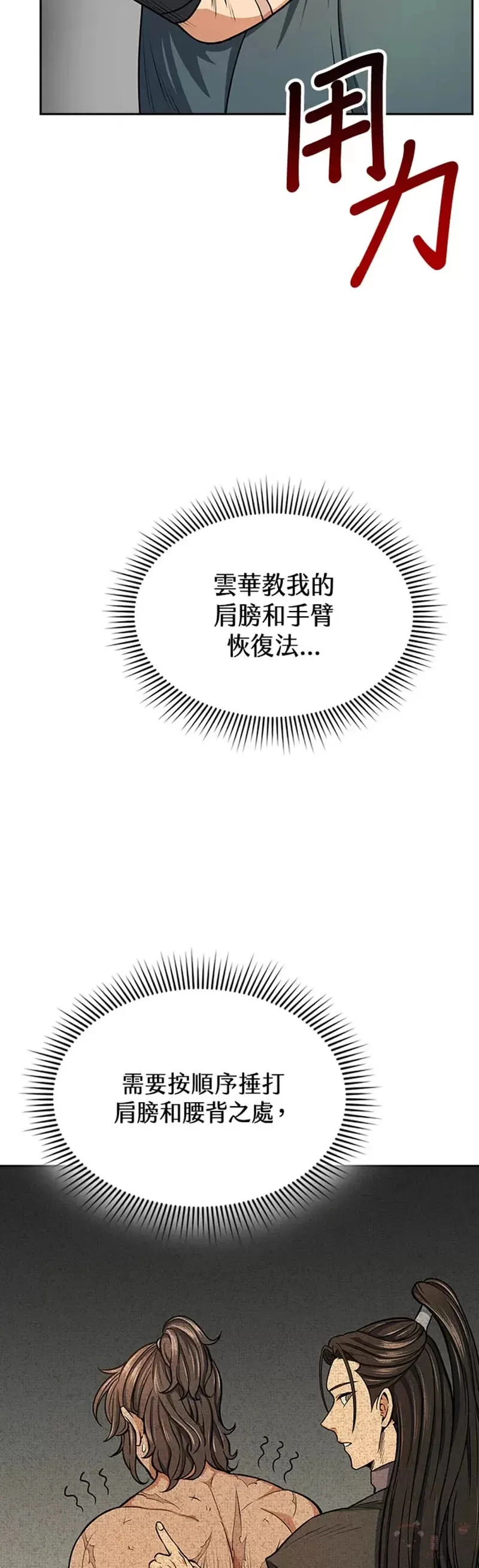 第23话23