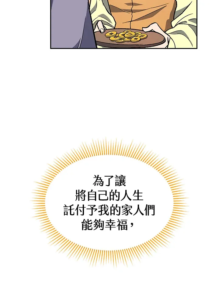 第51话38