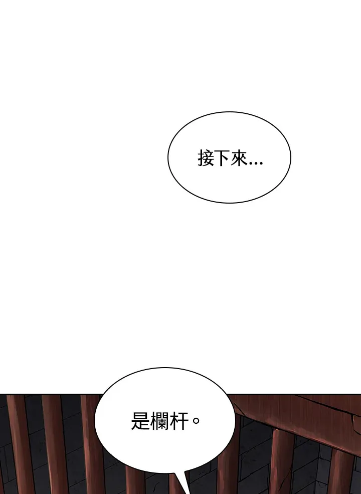 第60话25