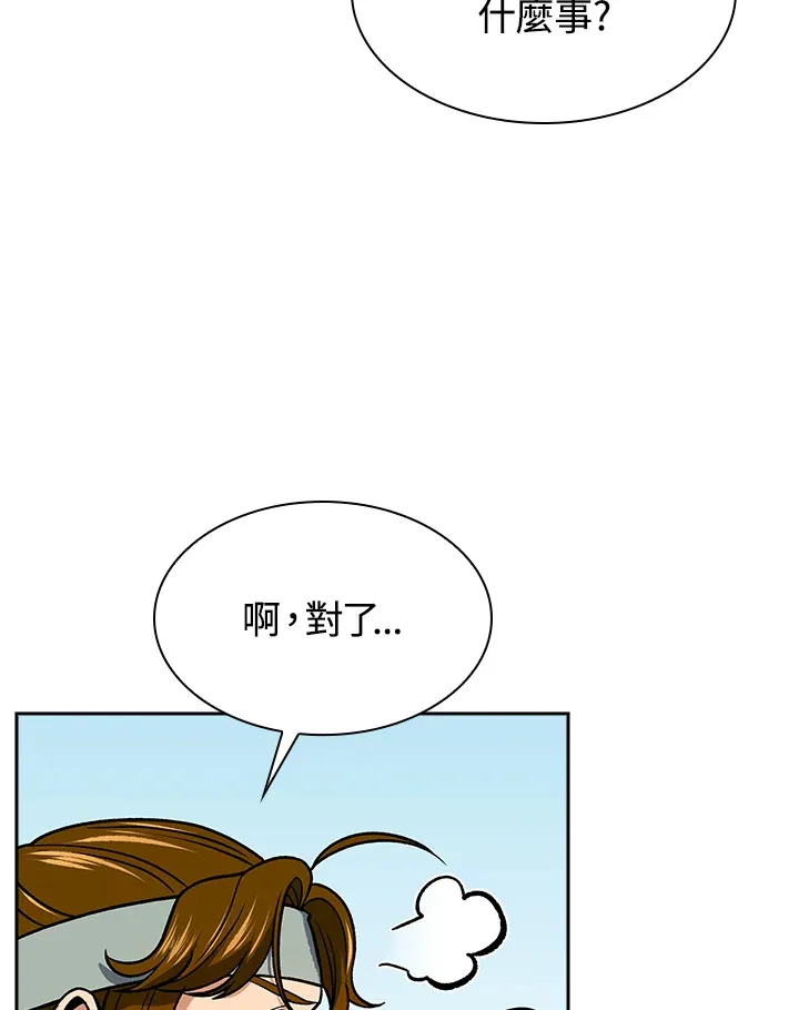 第73话32