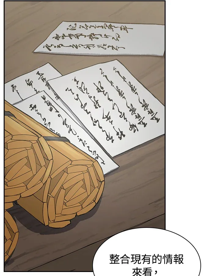 第69话100