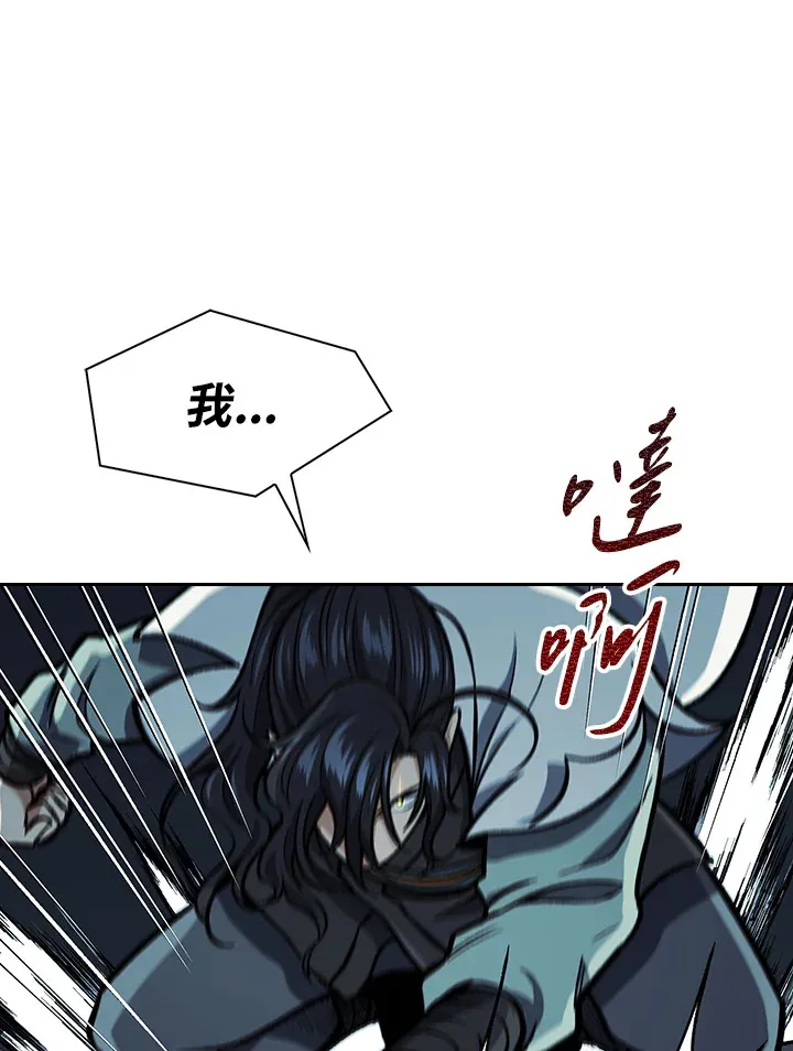 第54话72