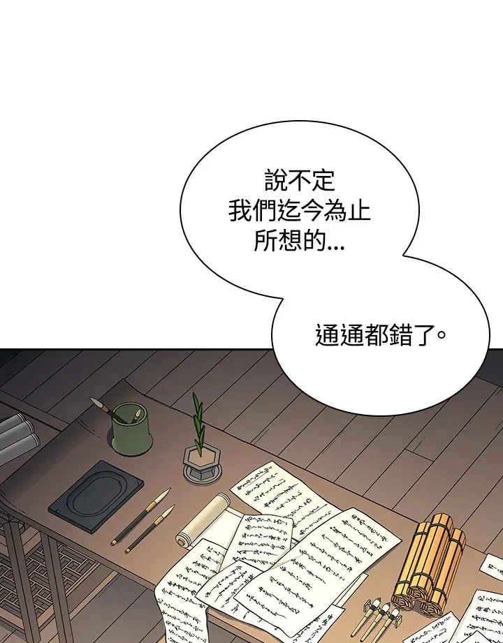 第84话16