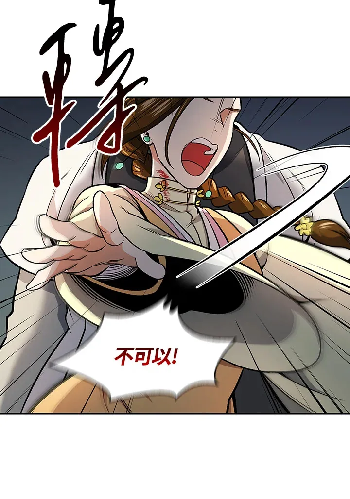 第75话41
