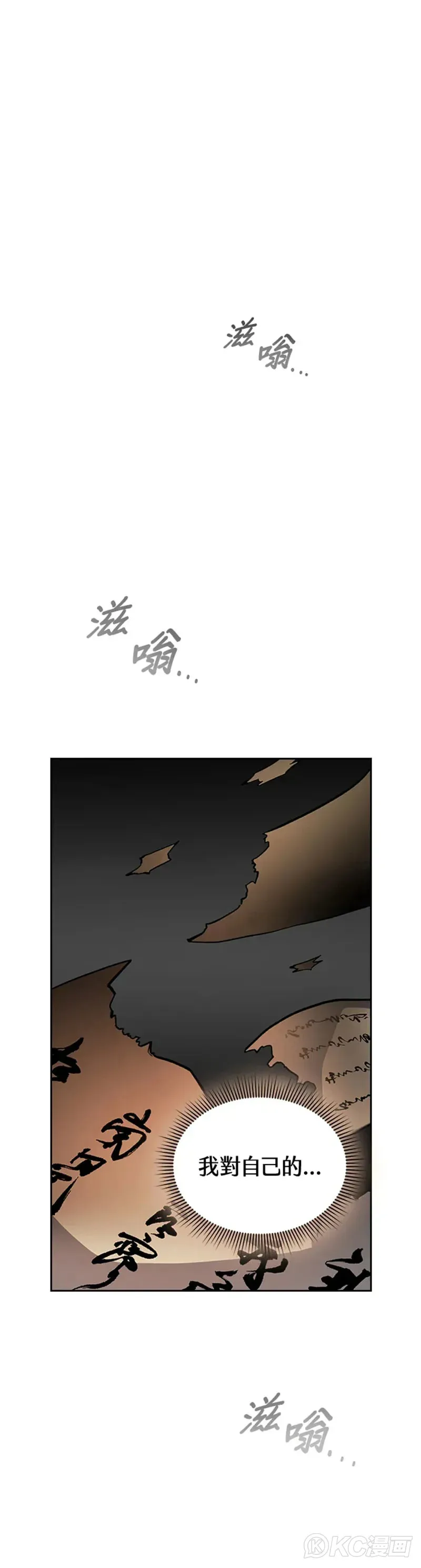 第30话0