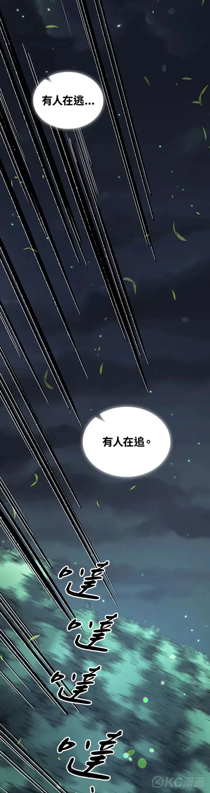 第33话33