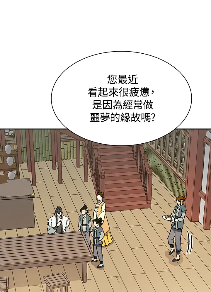 第70话34