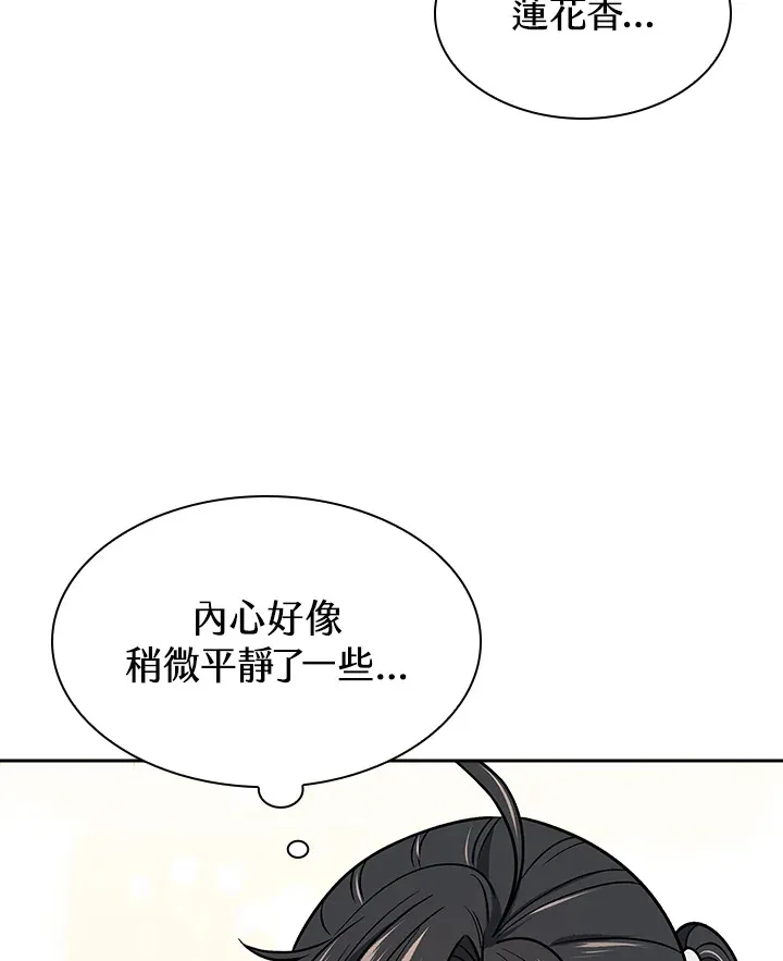 第70话32