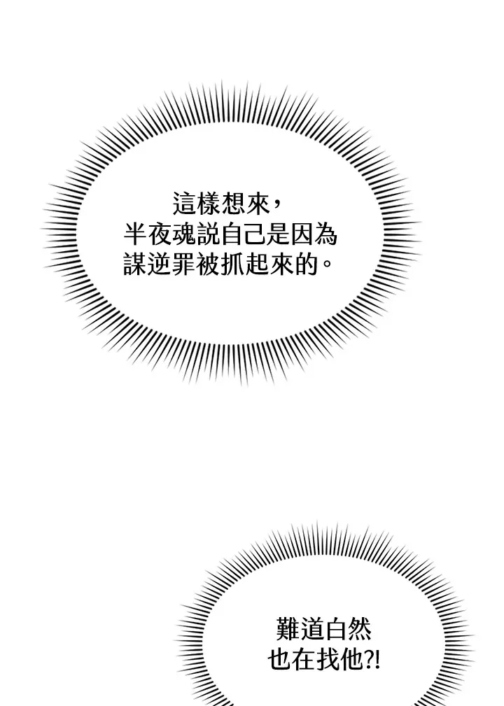 第55话66