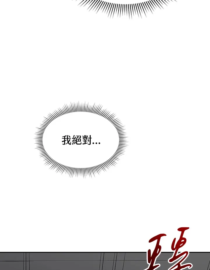 第59话105