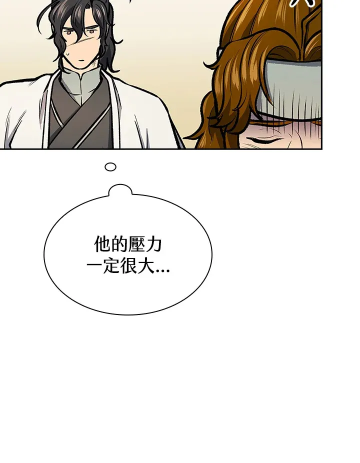 第47话82