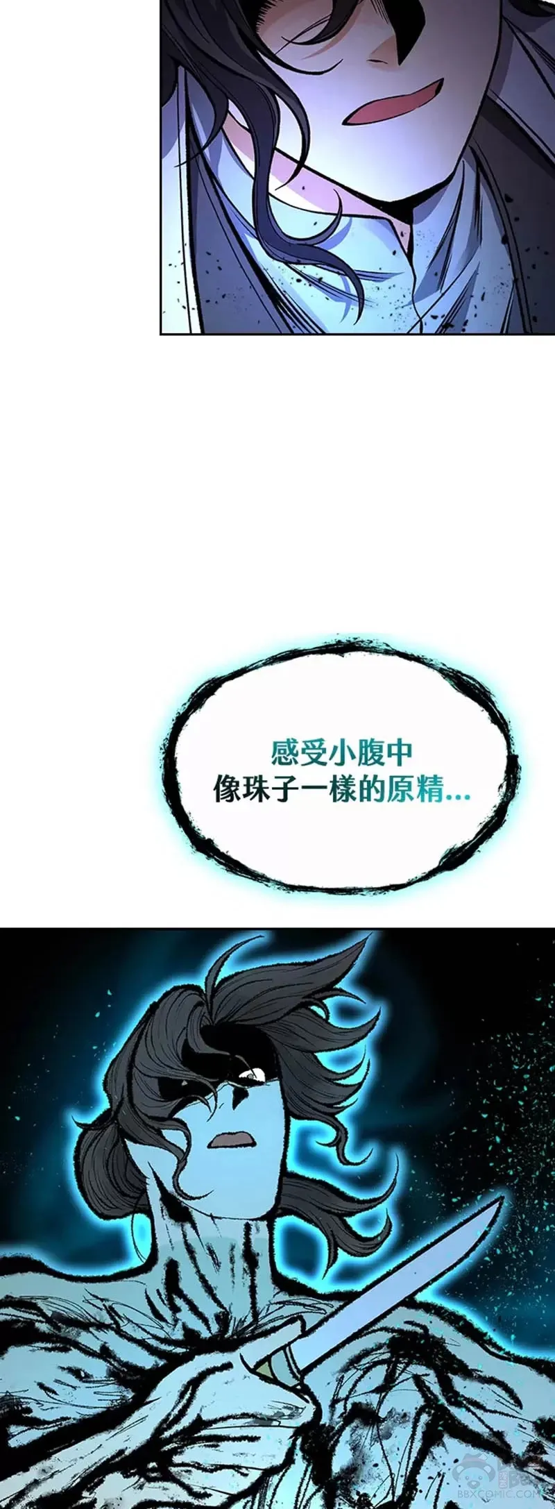 第12话32