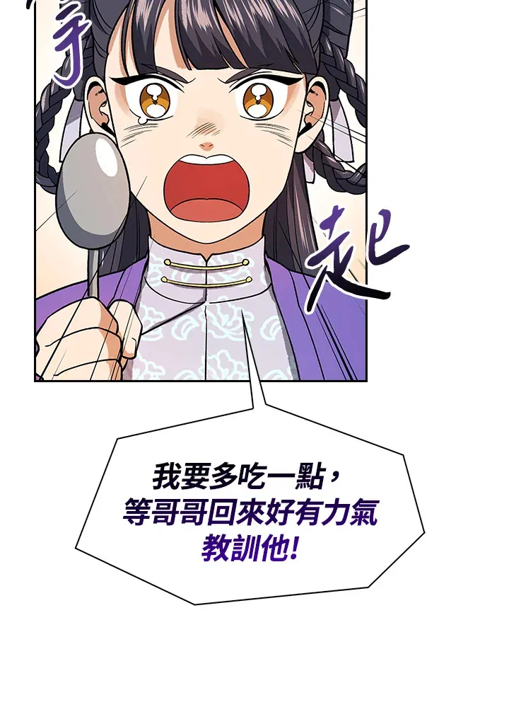 第76话79