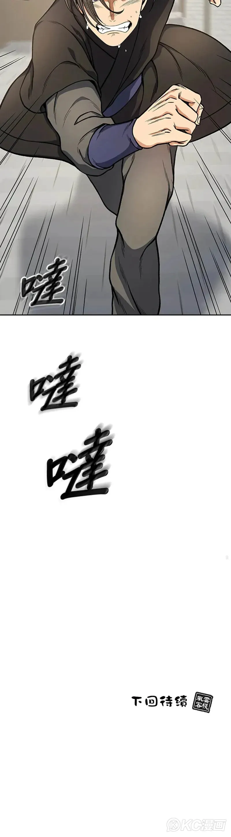 第24话39