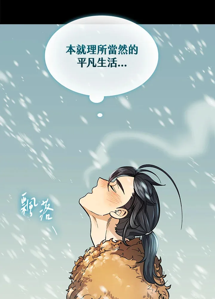 第63话80